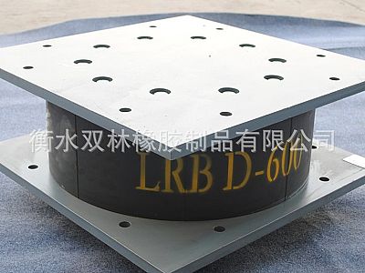 宁夏LRB铅芯隔震橡胶支座
